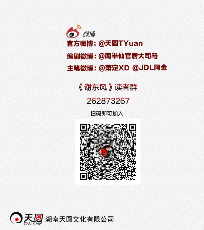 归隐35