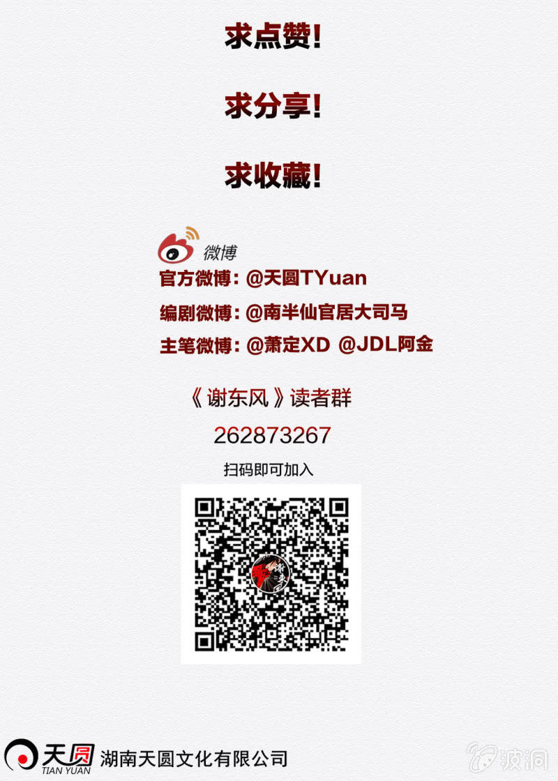 浅眠31