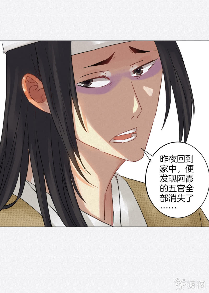 阿霞19