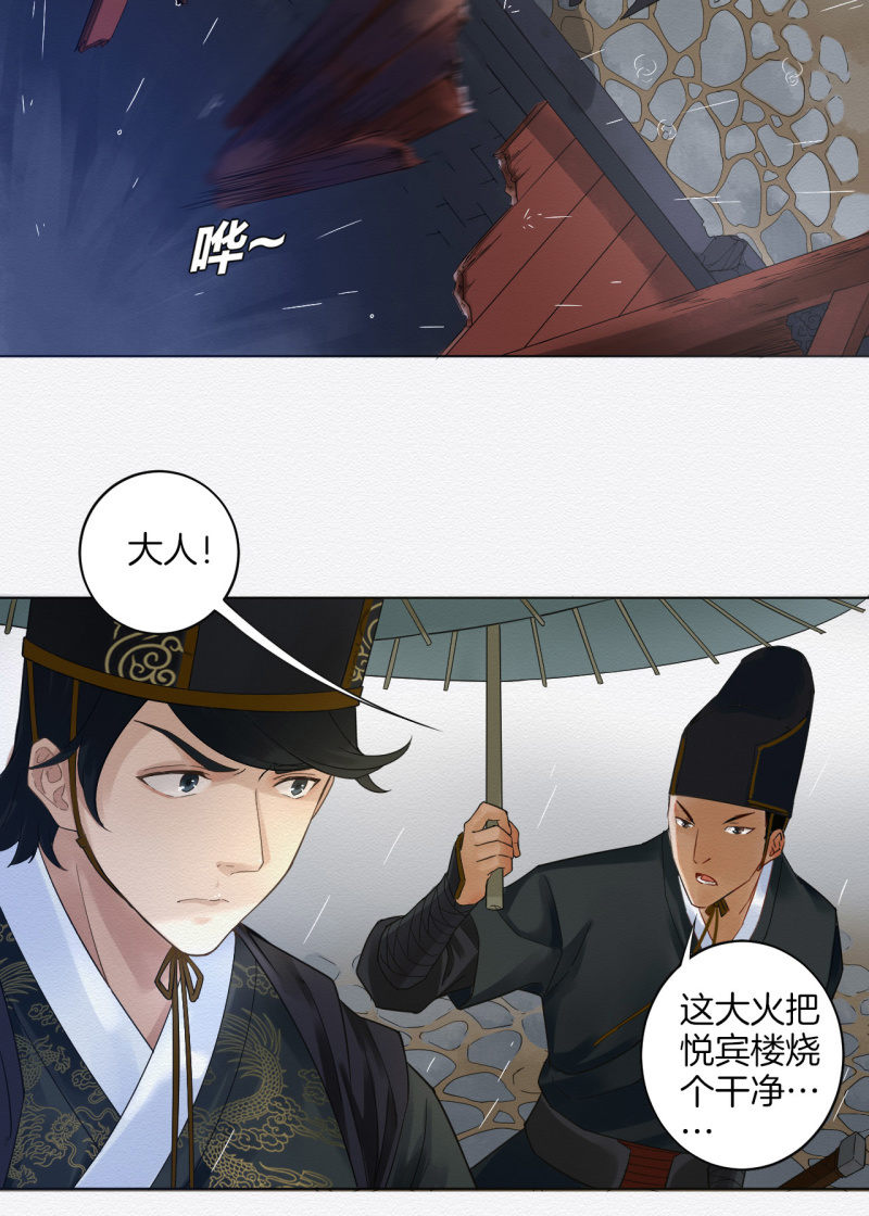 玉簪19