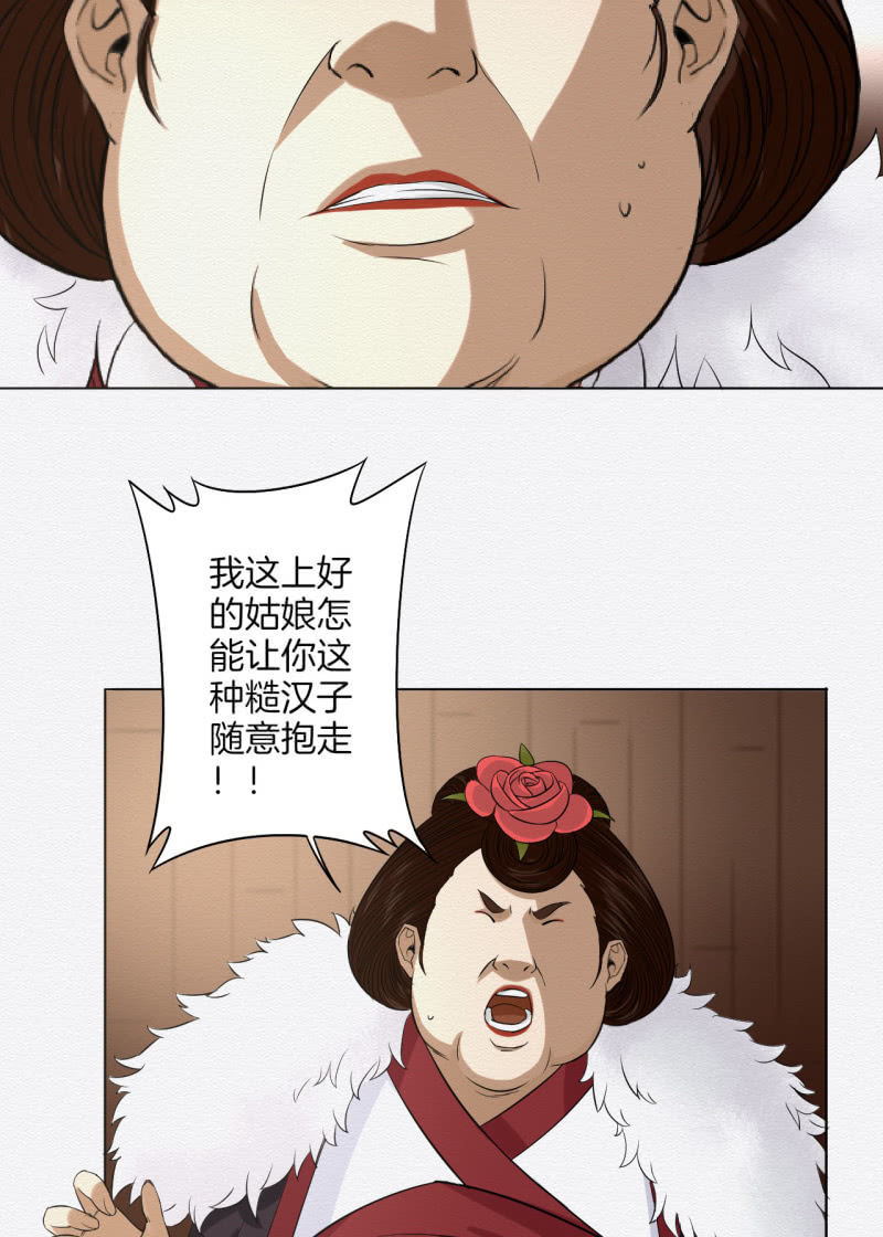 葛大夫22