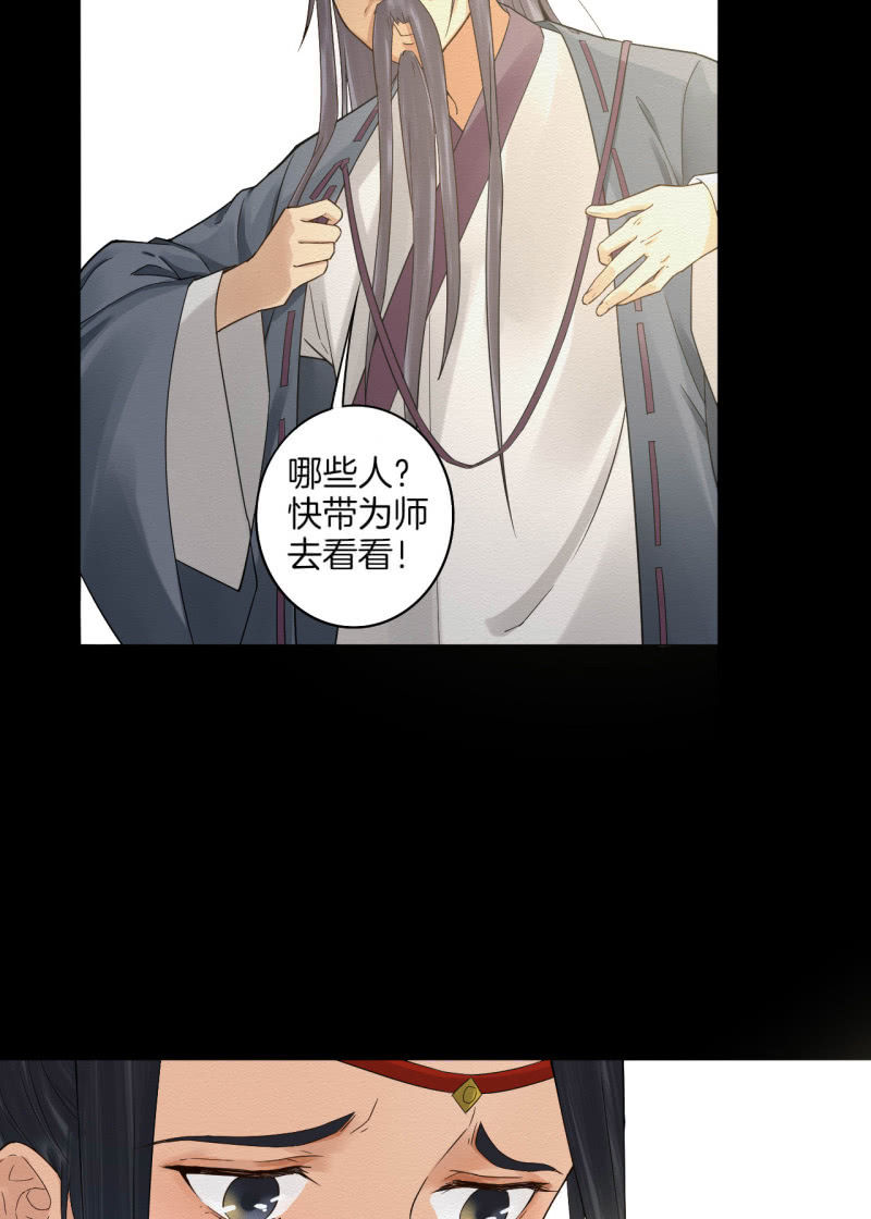 先生33