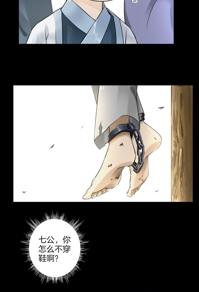 师傅14
