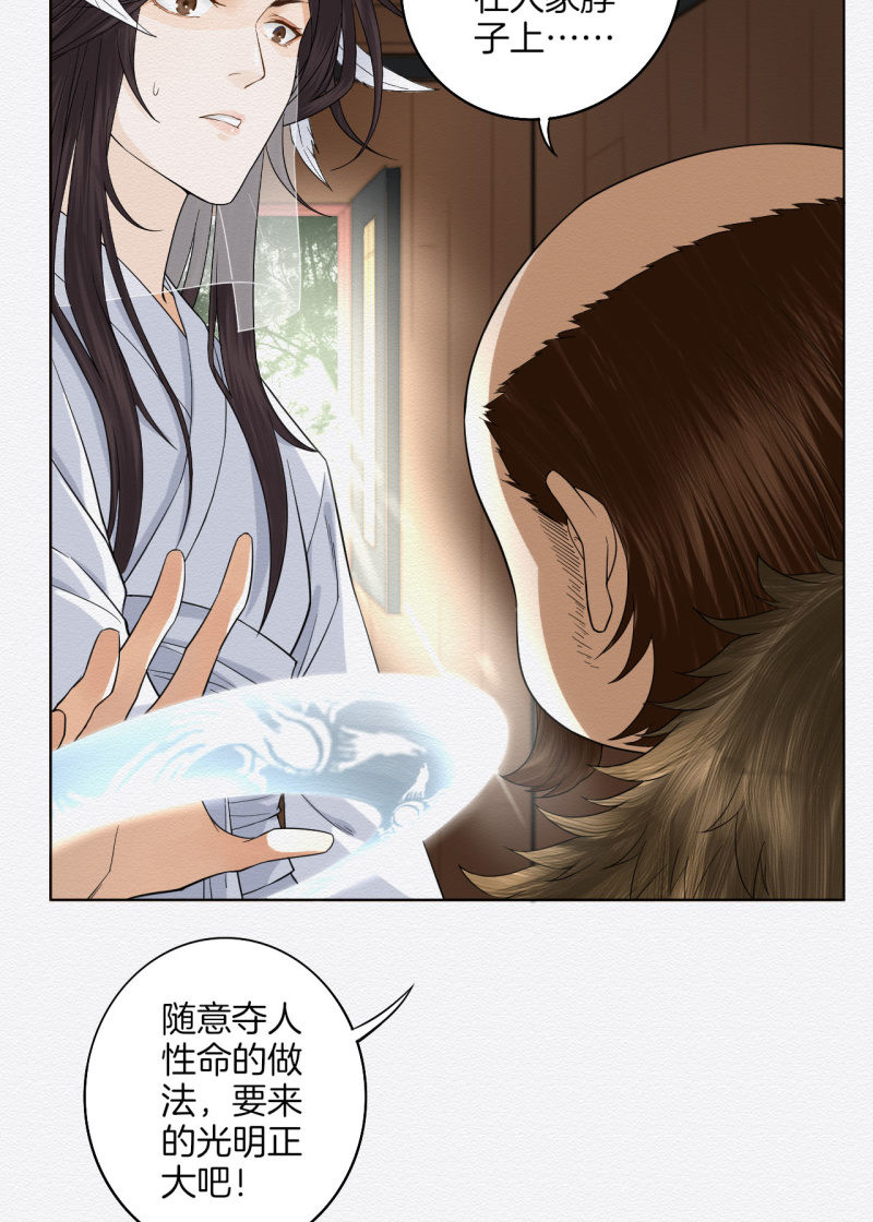 赌咒17