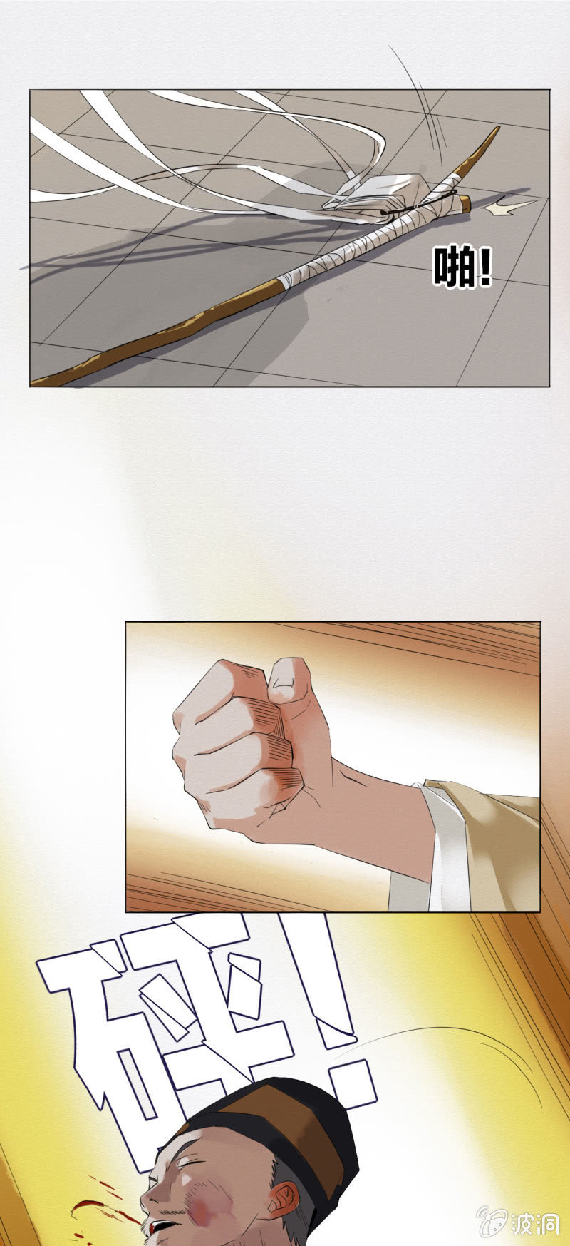 阿银48