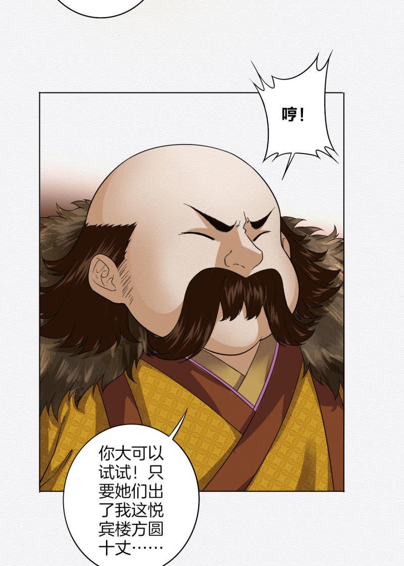 赌咒5