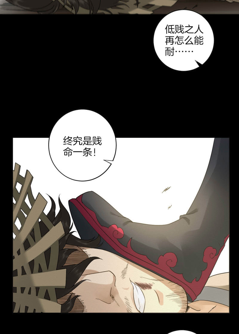 叫花子14