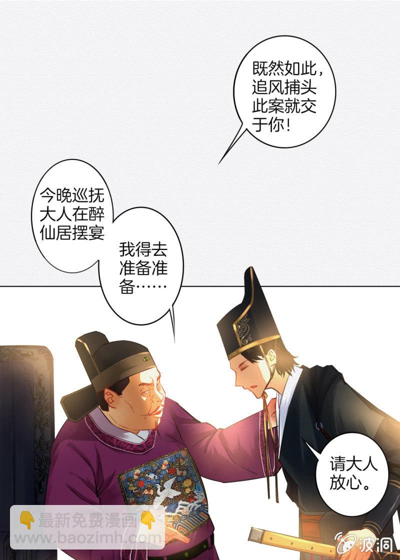 怀仁32