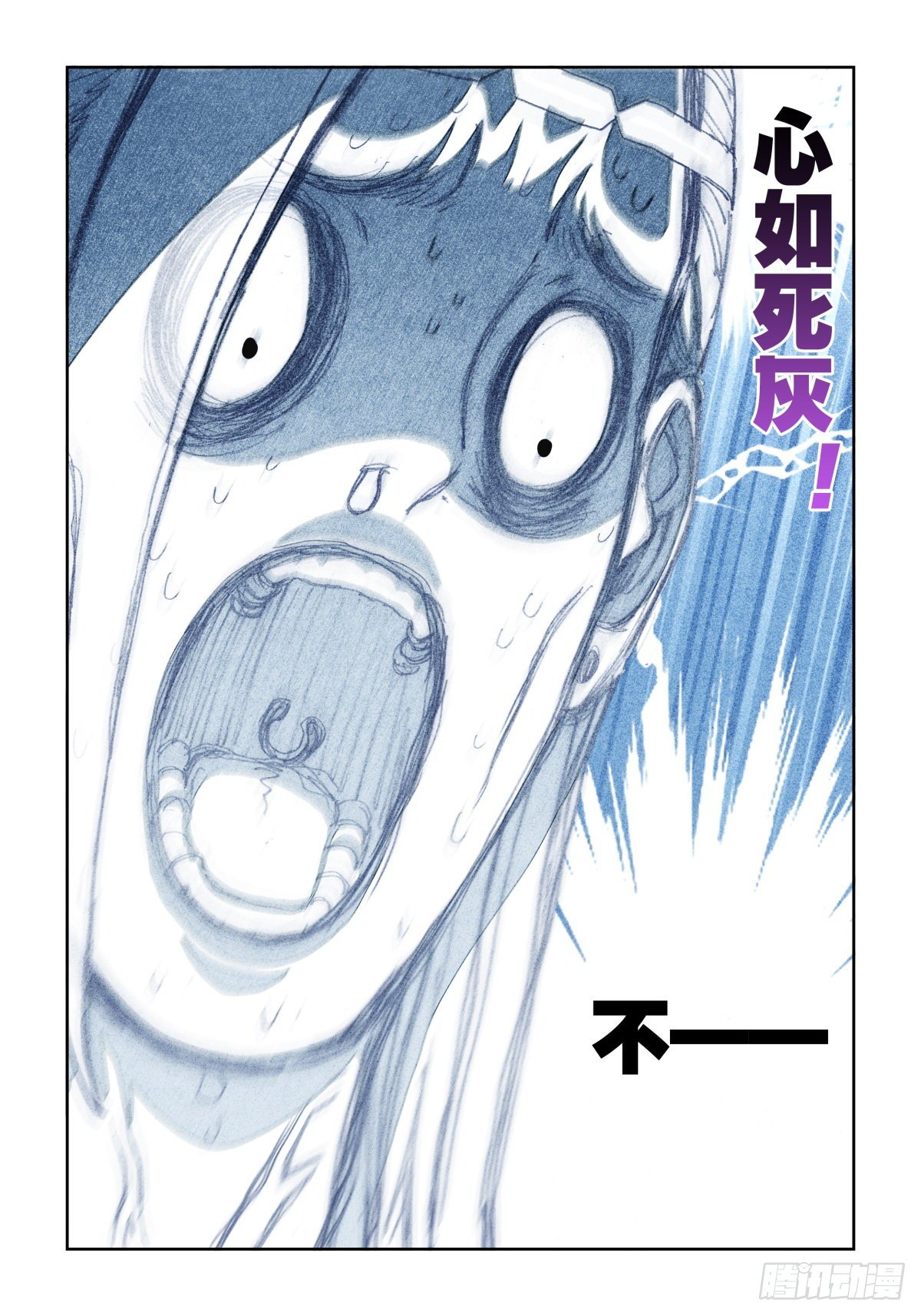 18 悲喜交集11