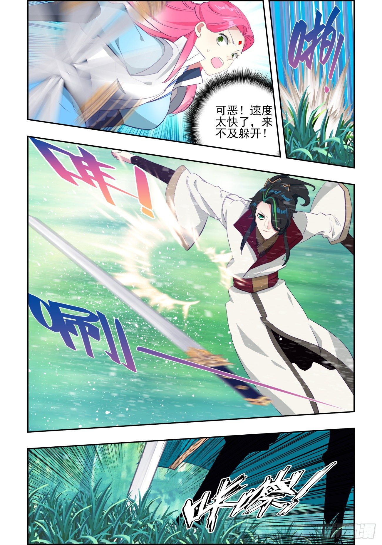 29 缠斗3