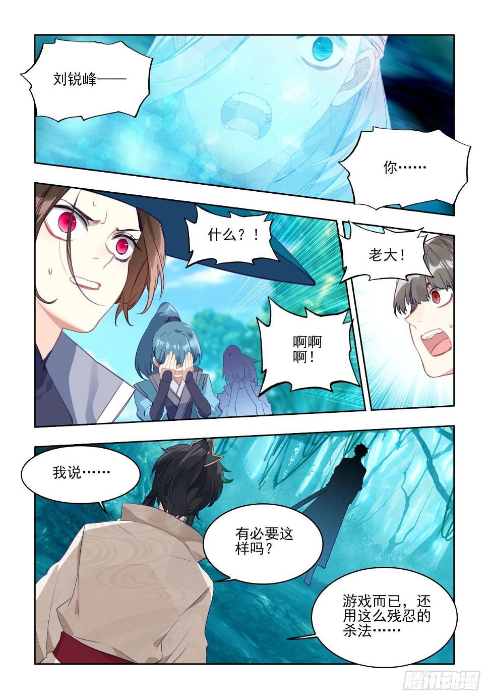 23 外援到达12