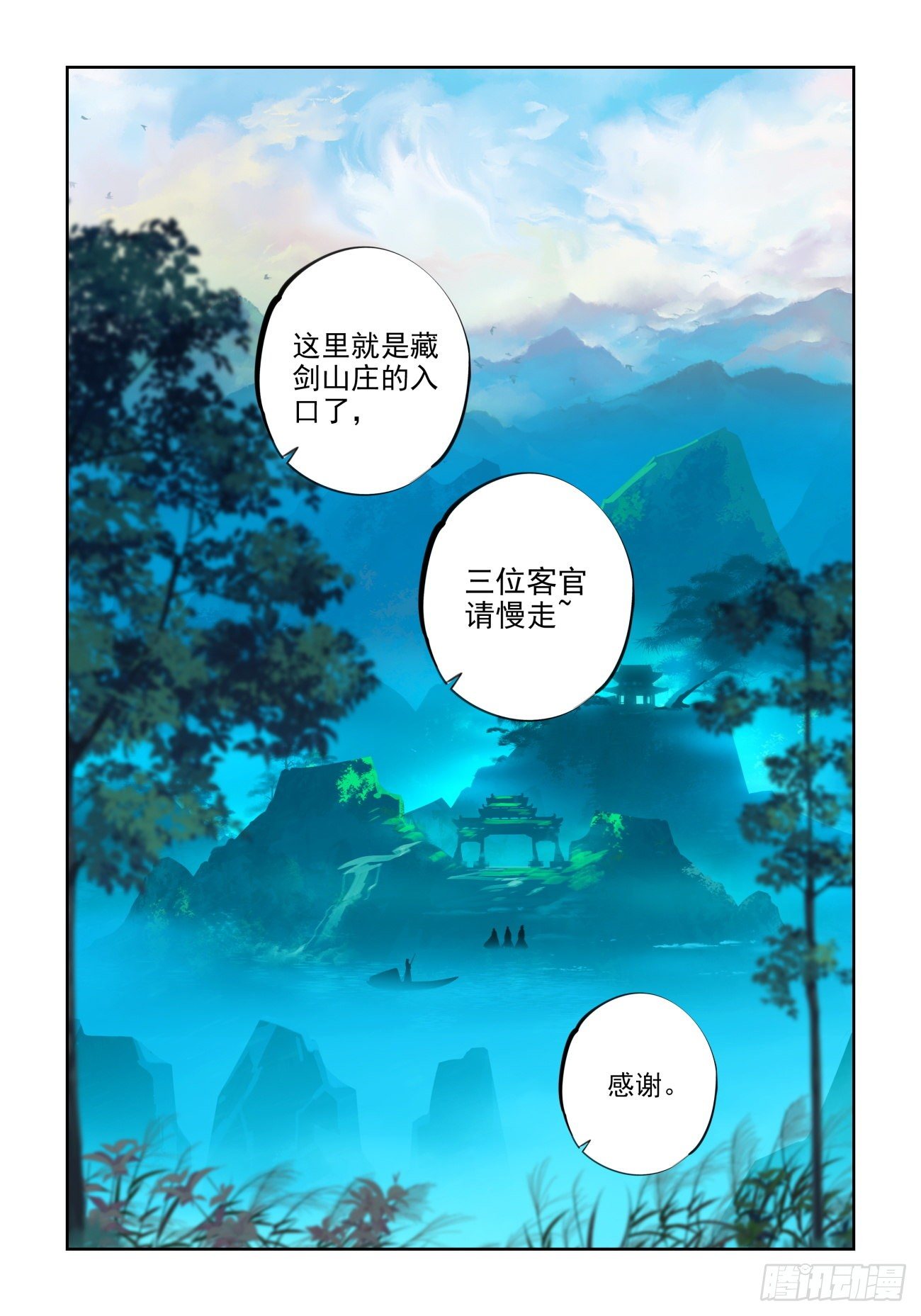 33 暗藏玄机7