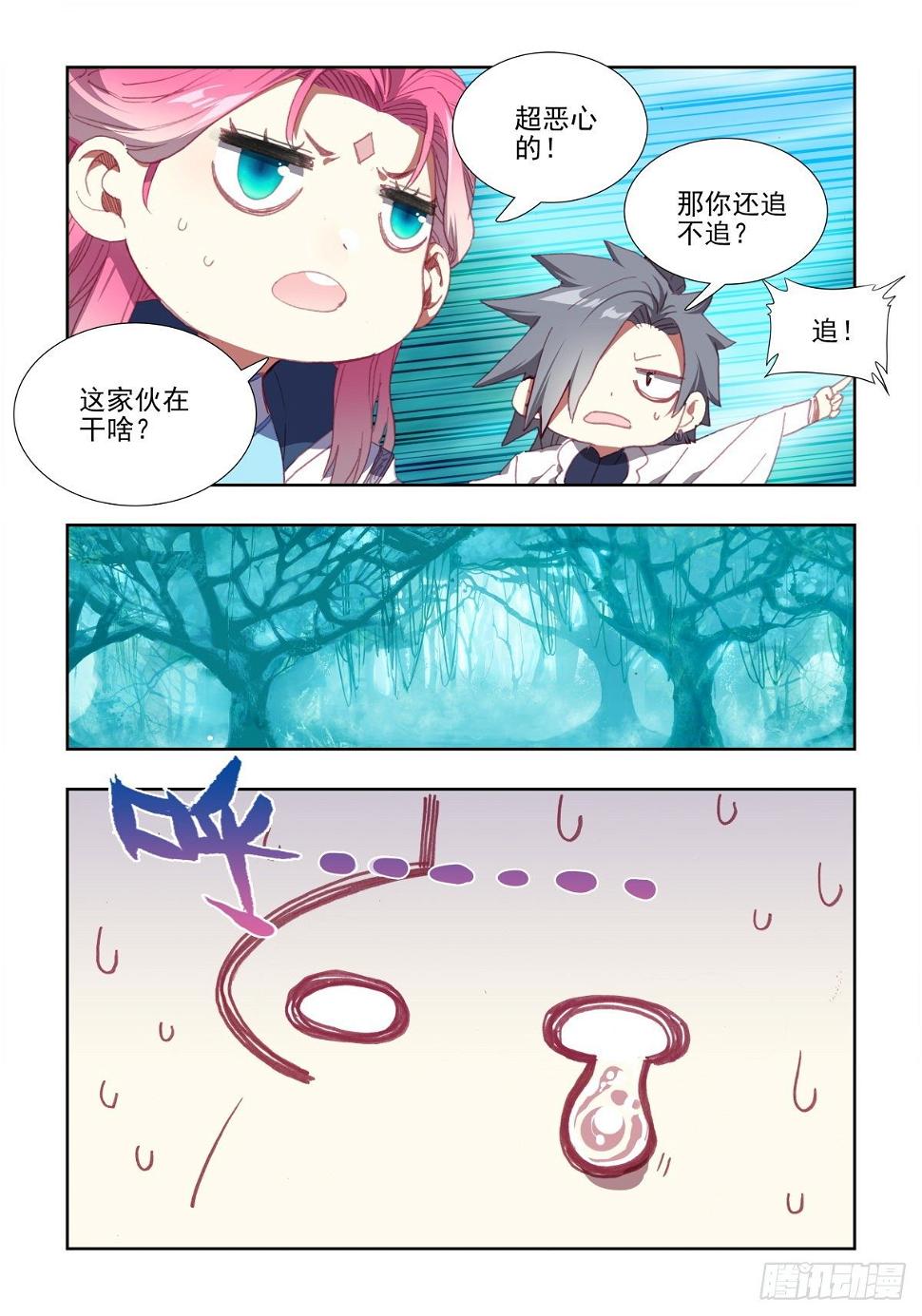 18 悲喜交集7