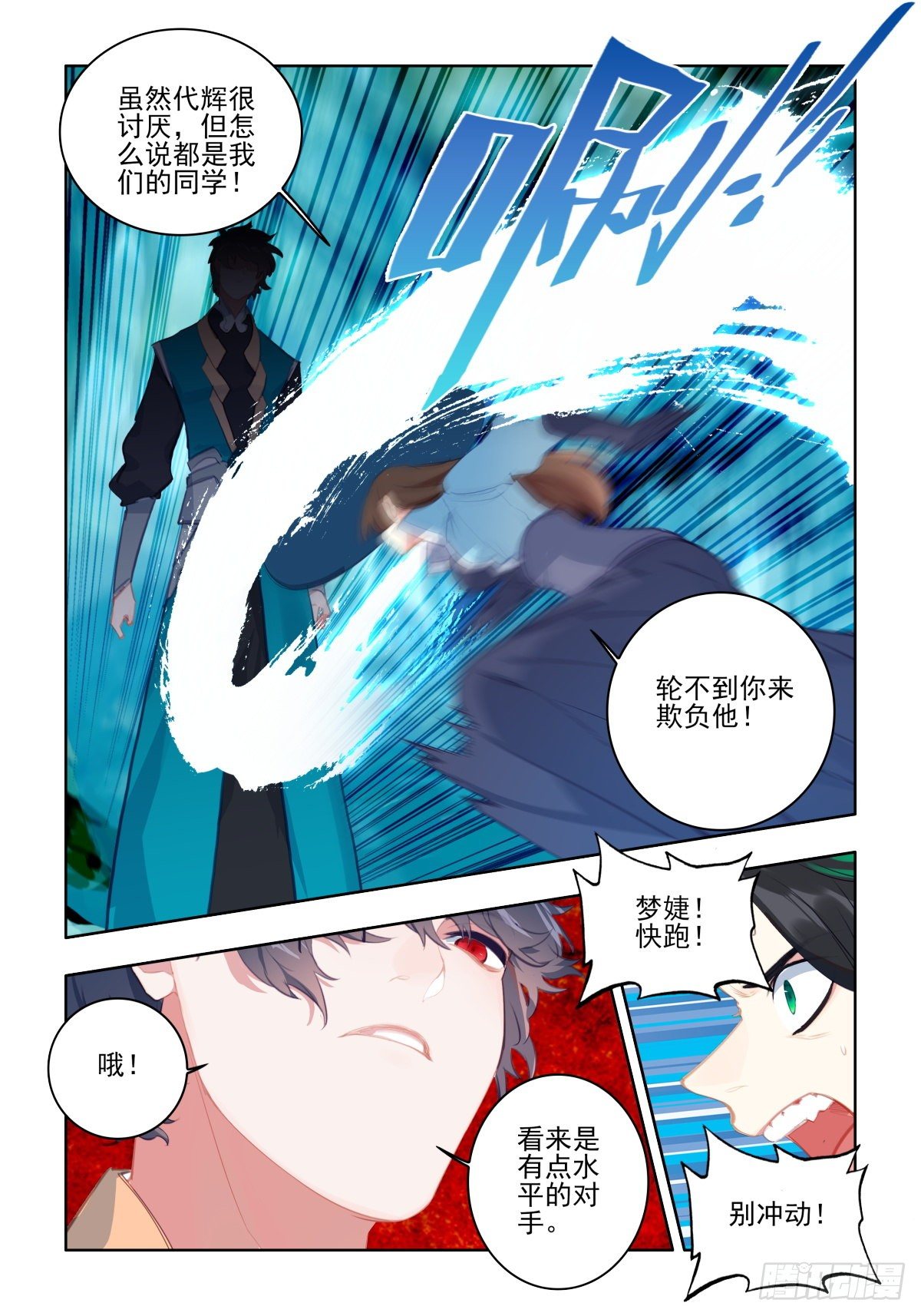 23 外援到达14
