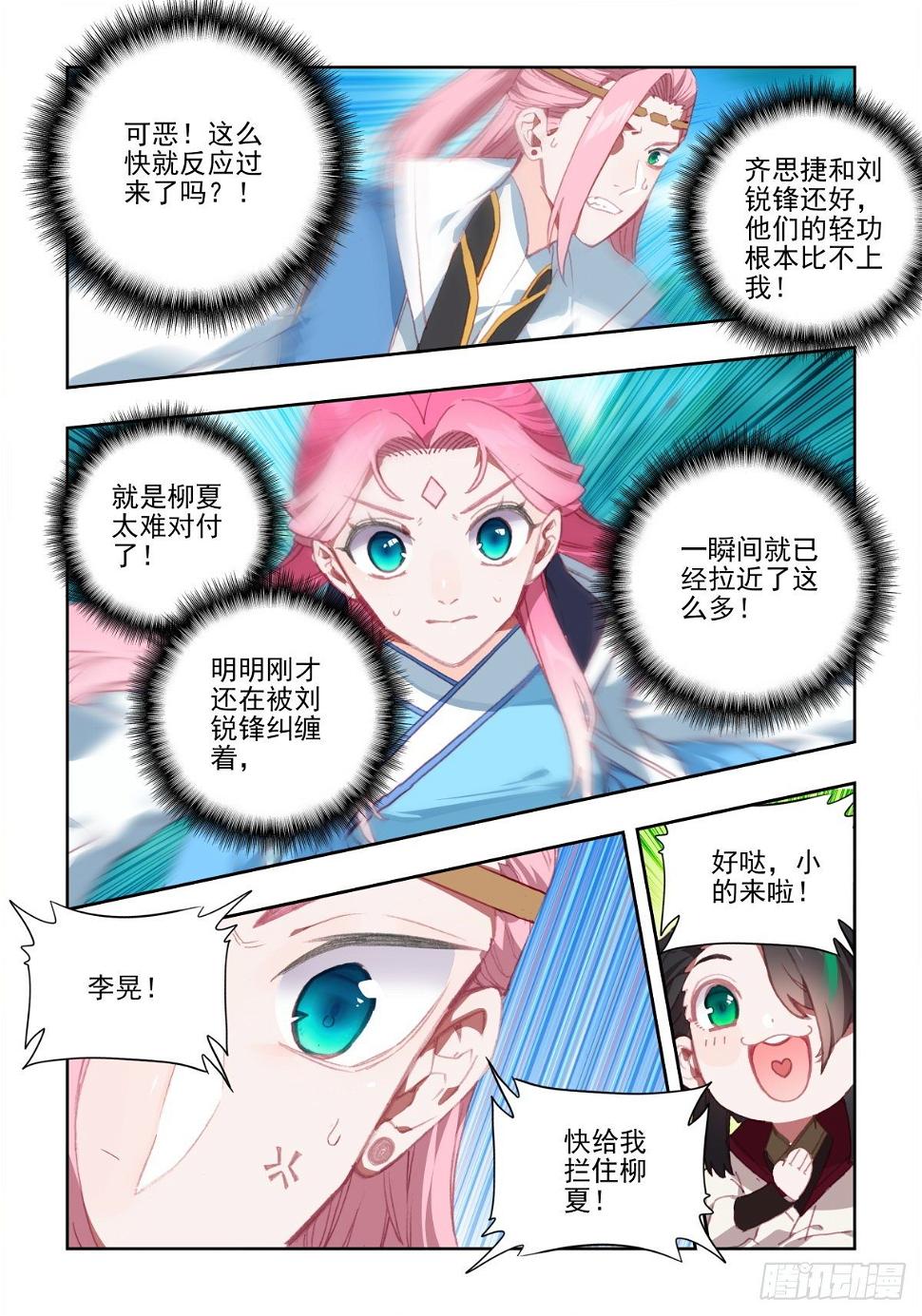 18 悲喜交集2