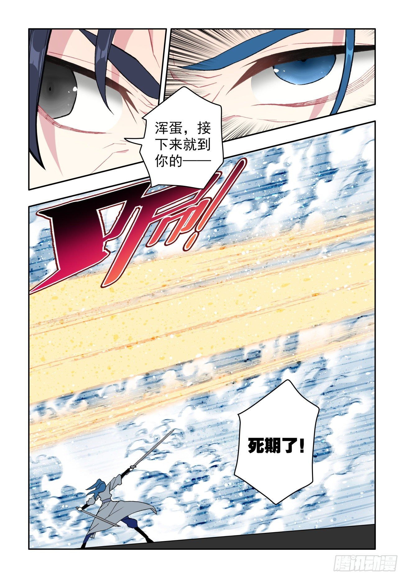 36 妙计脱险7
