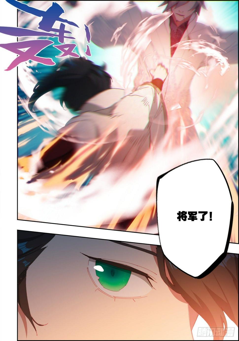 4 蒙混过关13