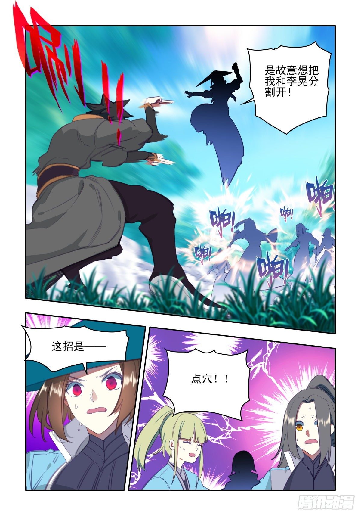 26 玩闹终止2