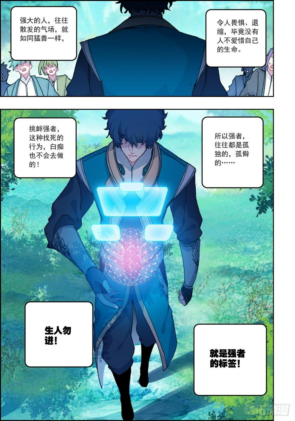 9 老鼠与大象6