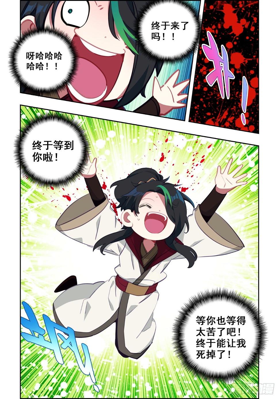 32 藏剑山庄4