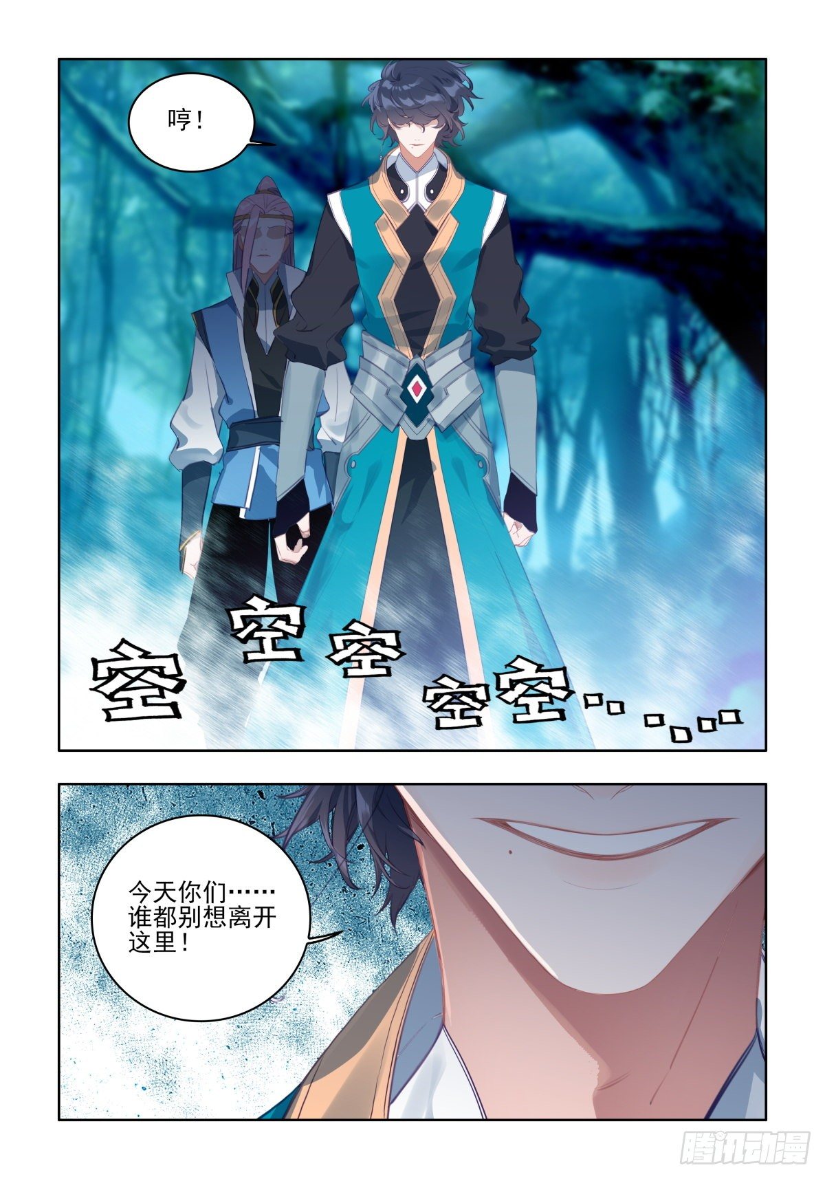 23 外援到达10