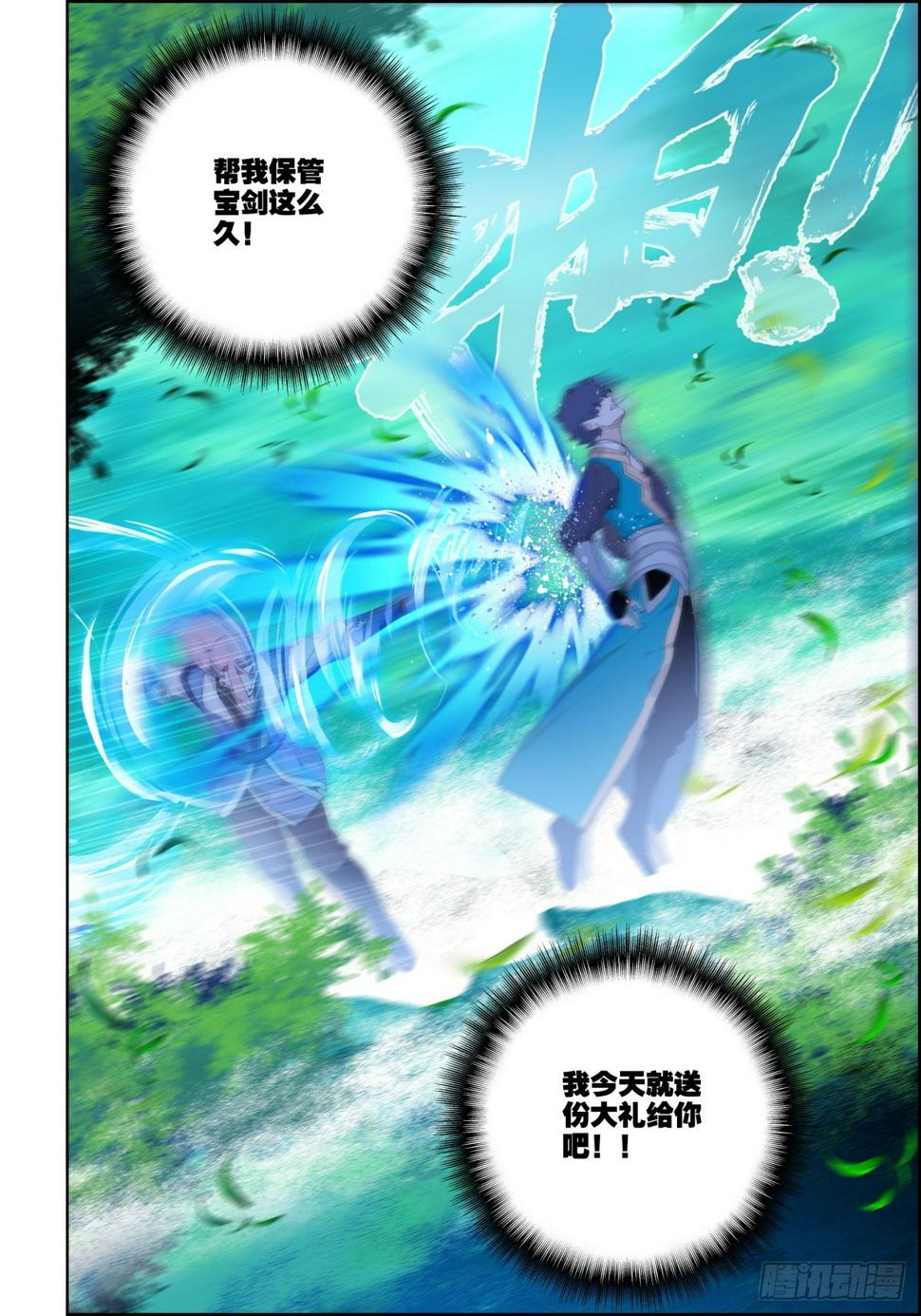 9 老鼠与大象9