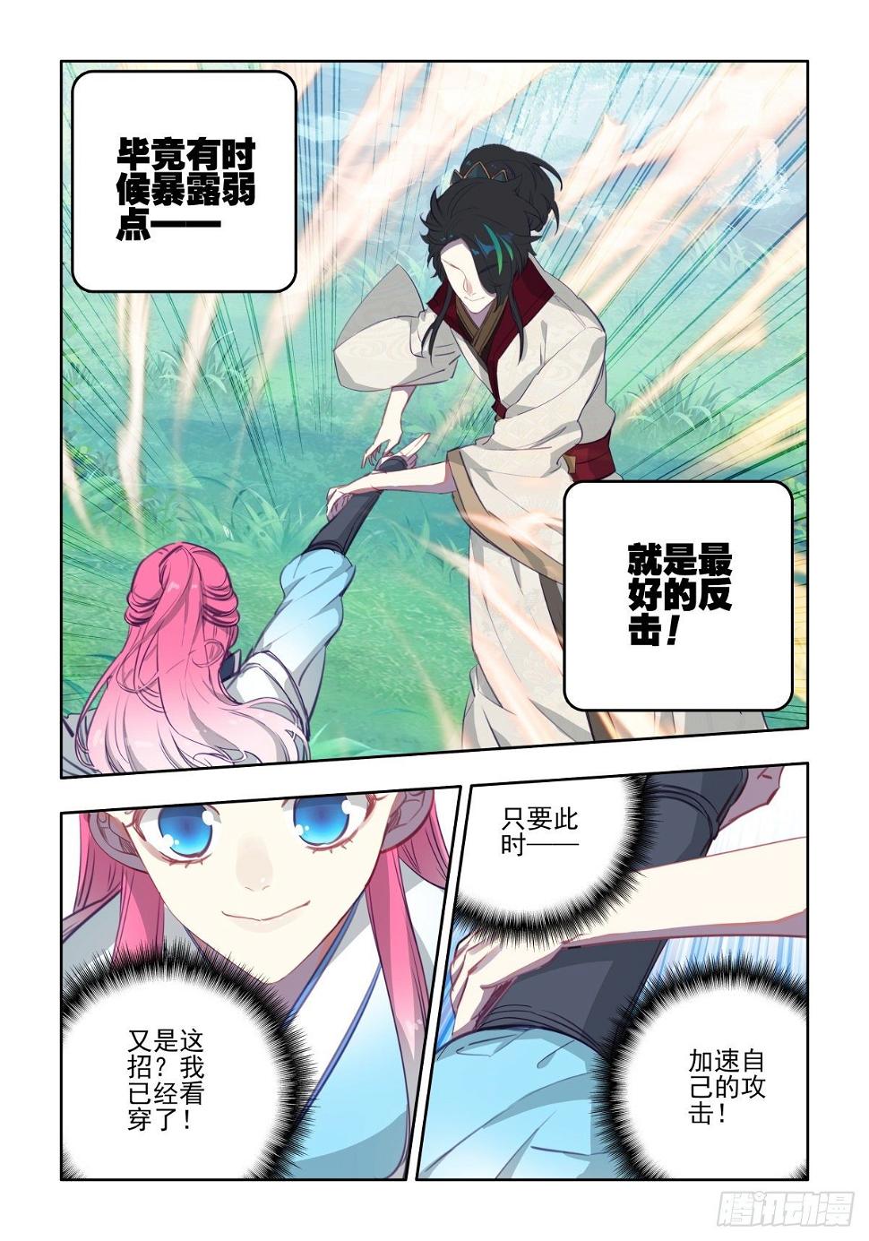 20 万变应不变11