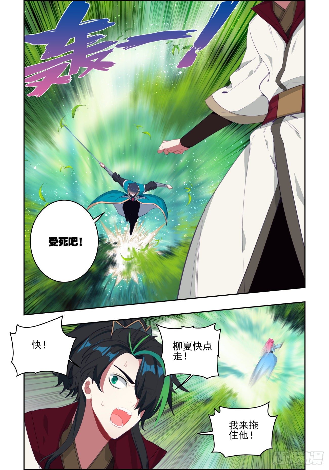 29 缠斗1