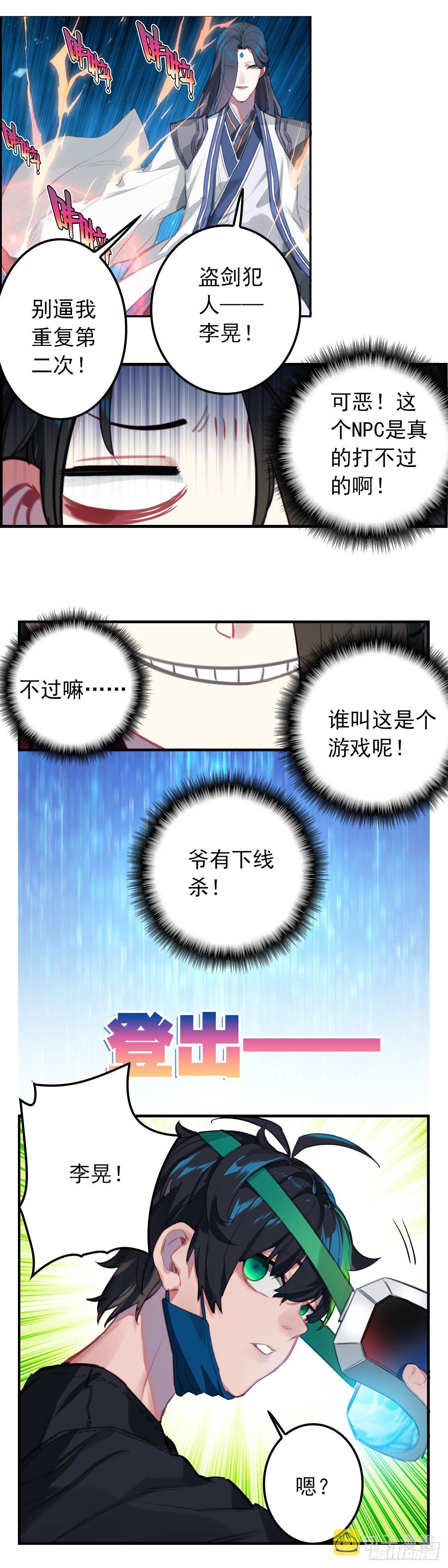 30 致命毒药10