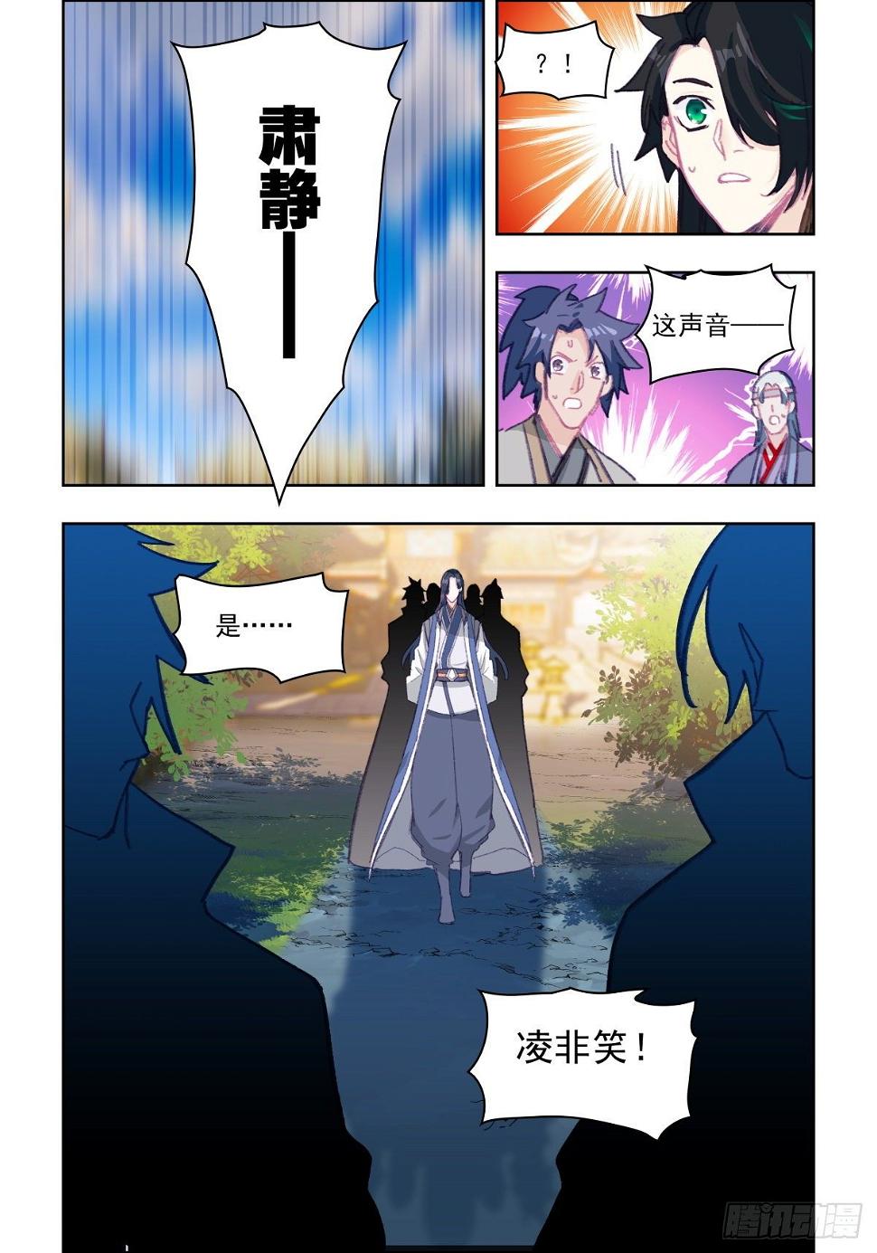 31 置之死地而后生8