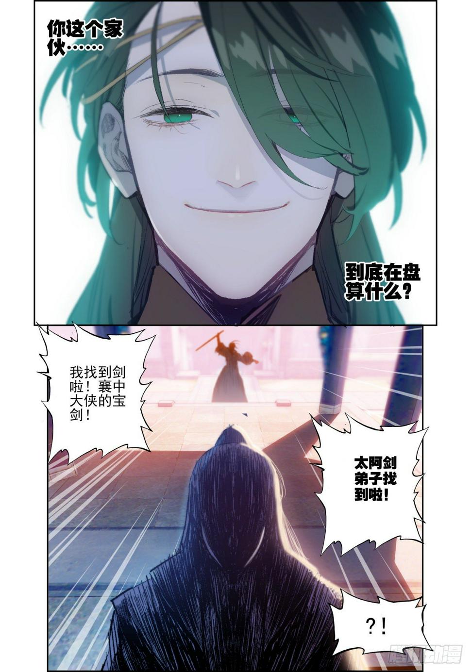 11 死局1