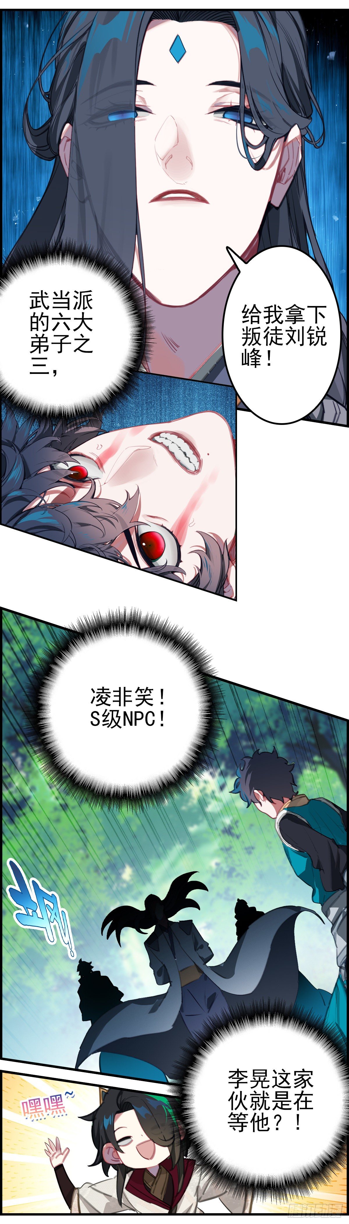 30 致命毒药7