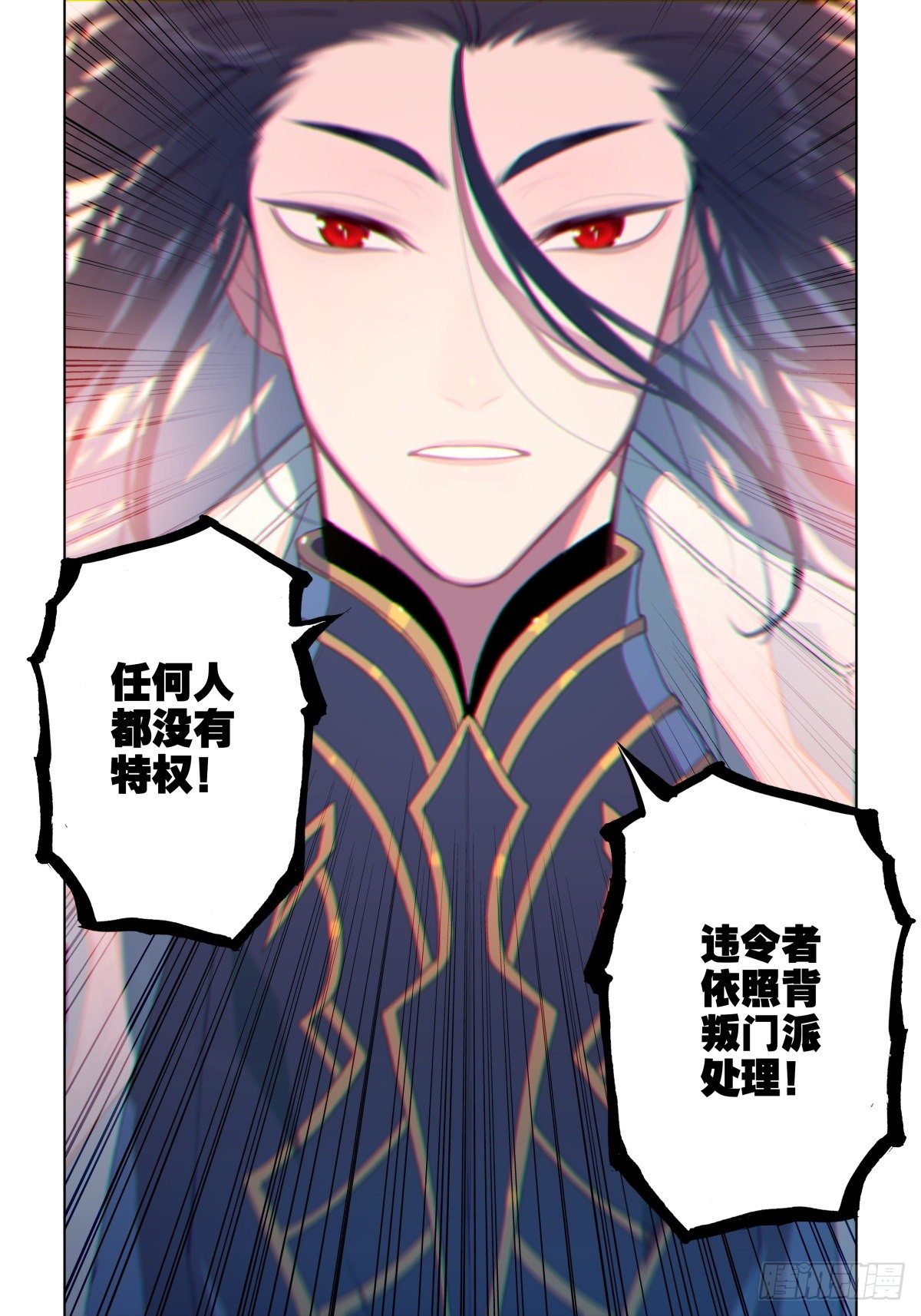 6 武当封山9