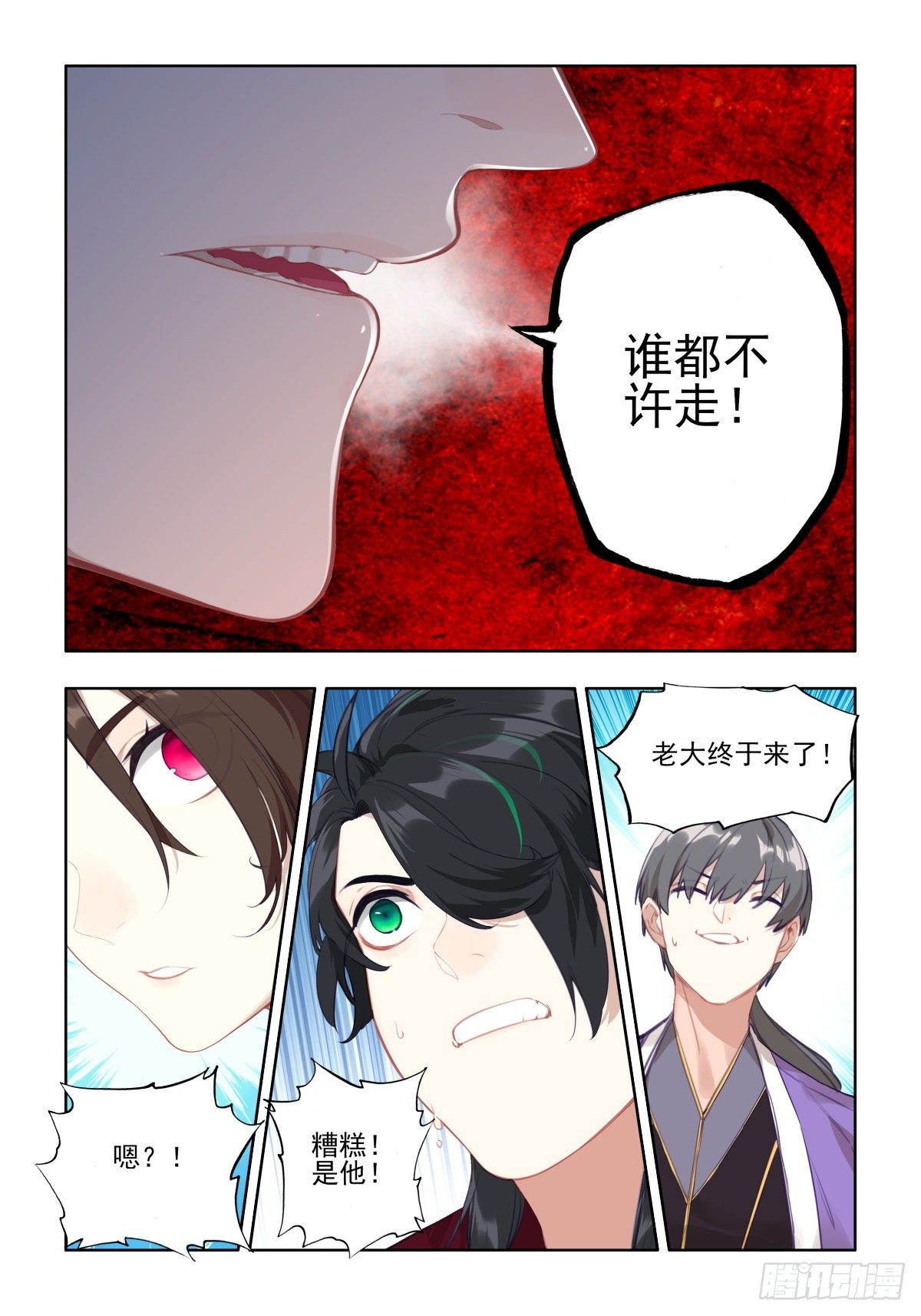 23 外援到达9