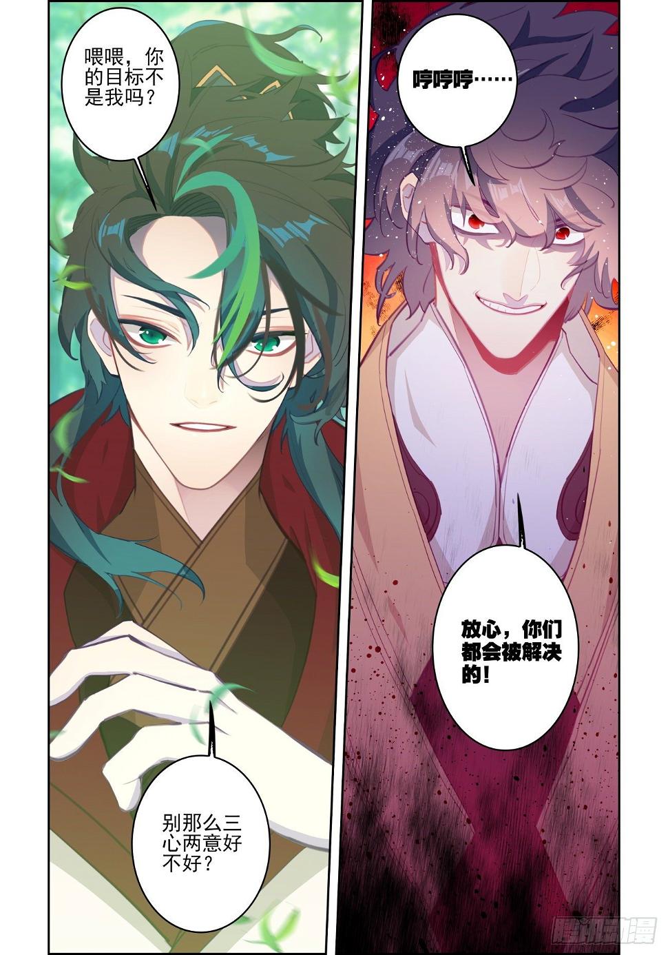 29 缠斗4