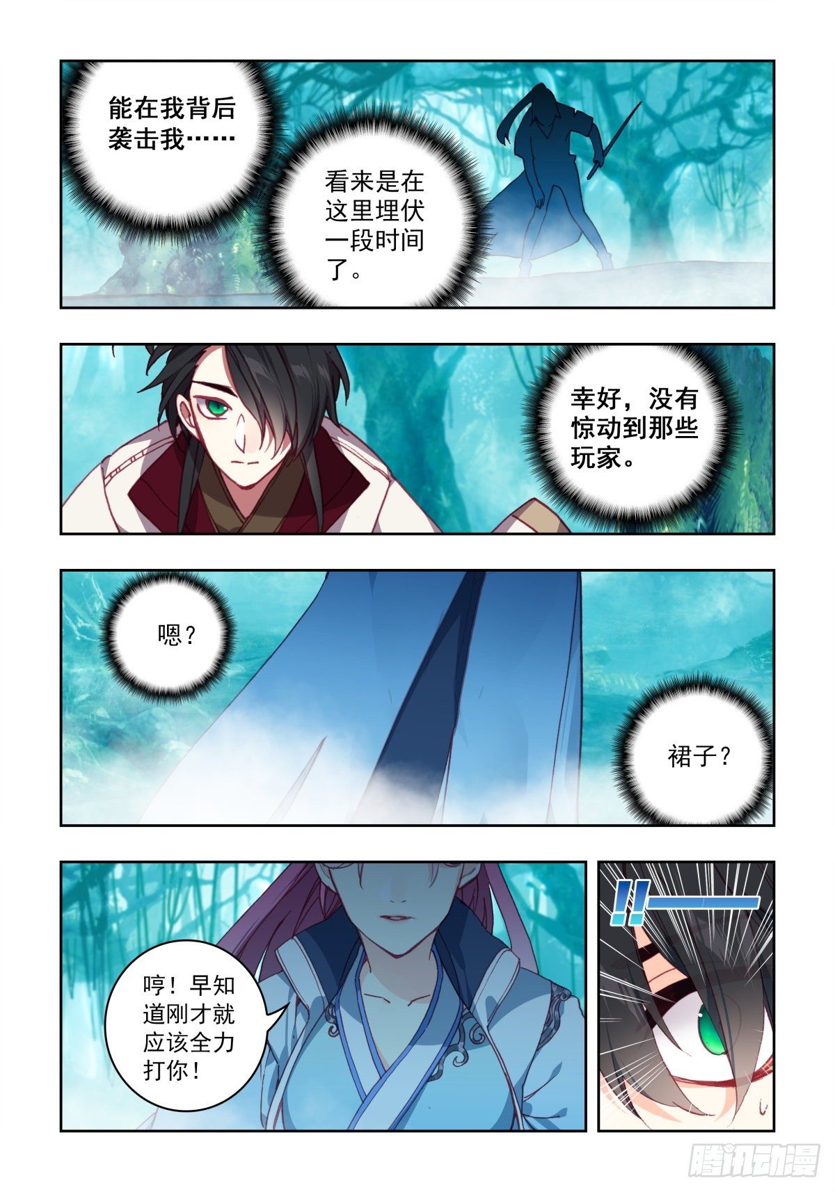 14 这女生萌的有点可怕3