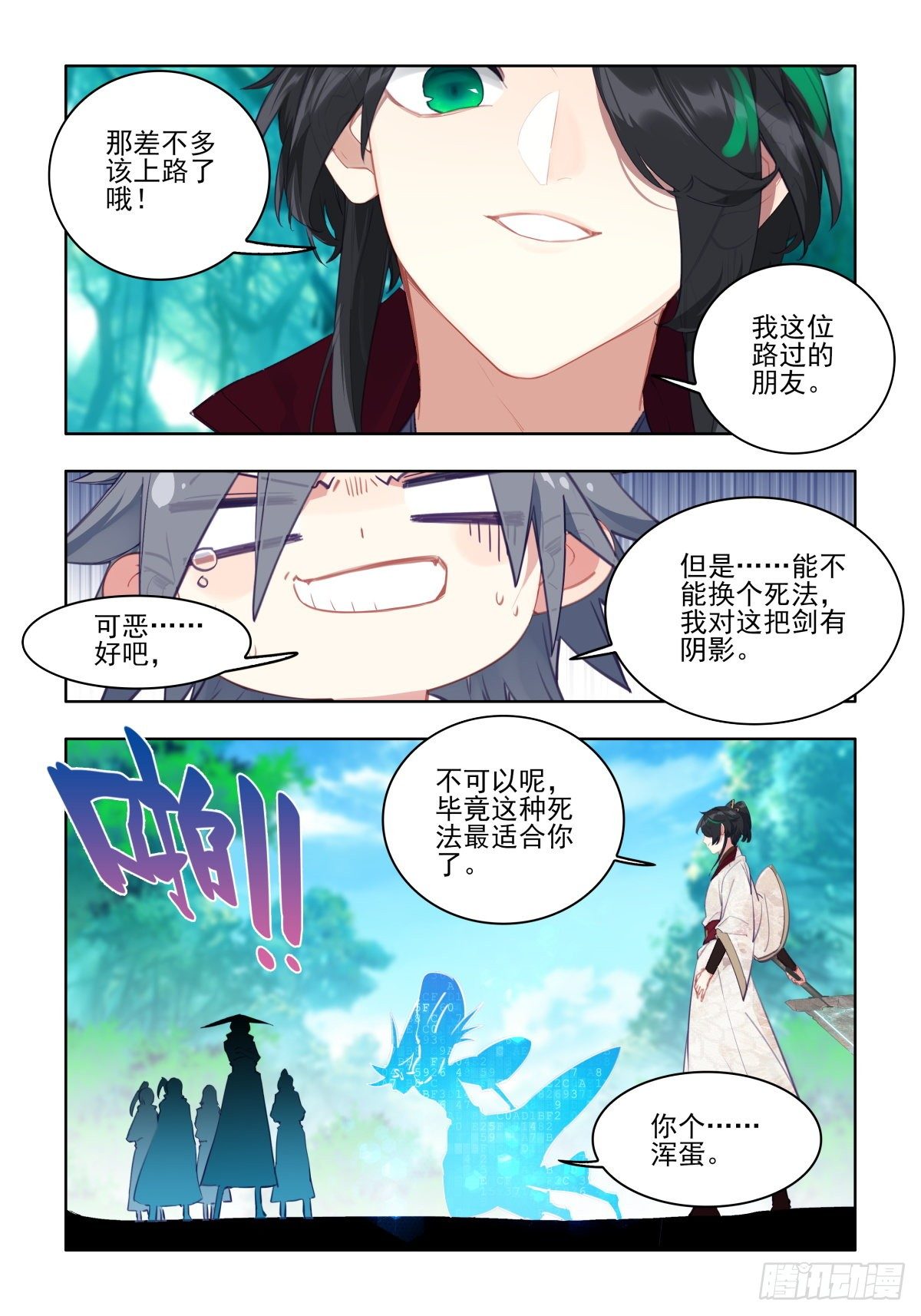 23 外援到达4