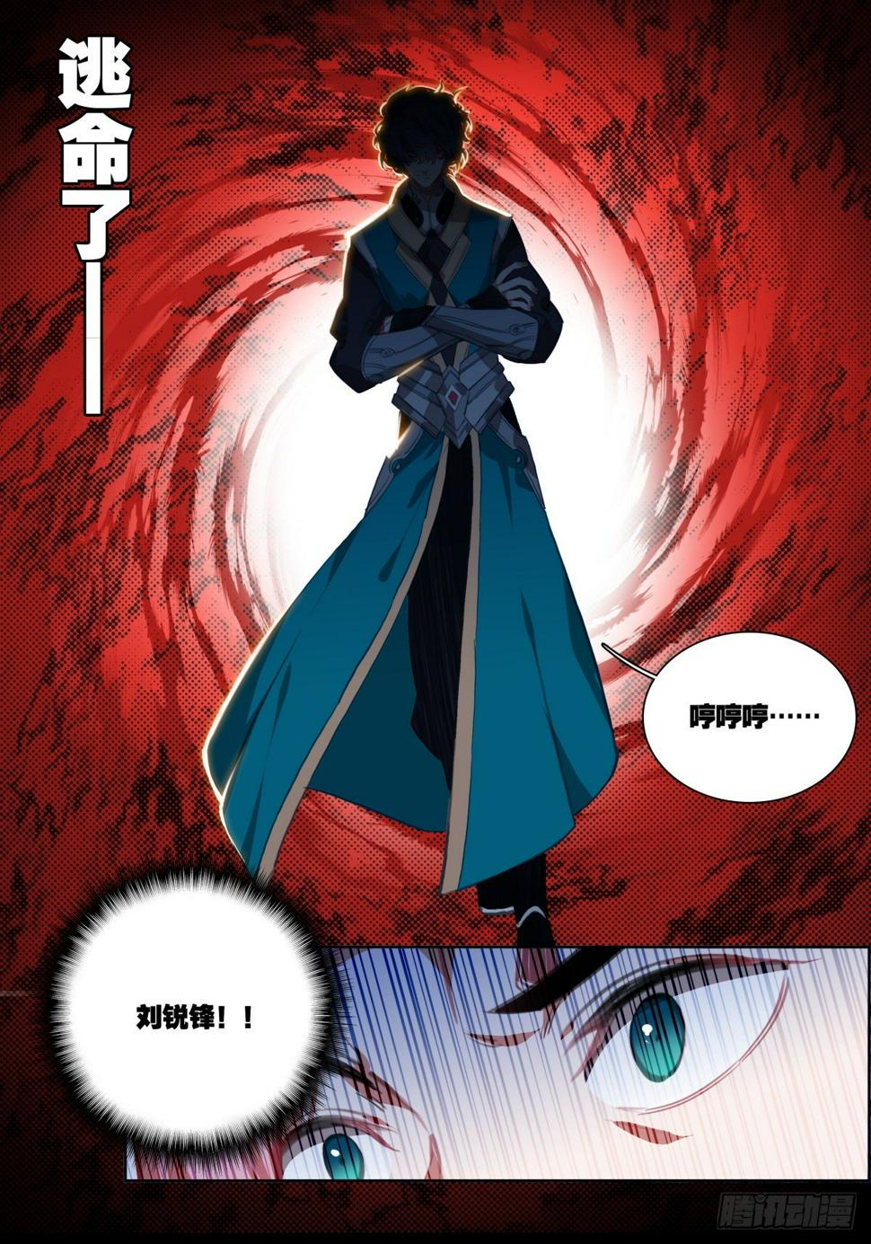 12 武当派门规7