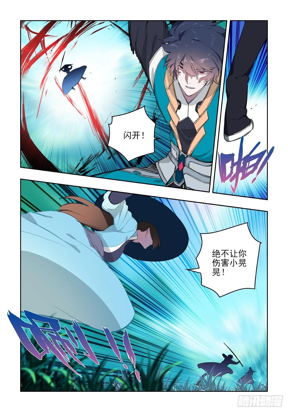 24 游戏与现实11