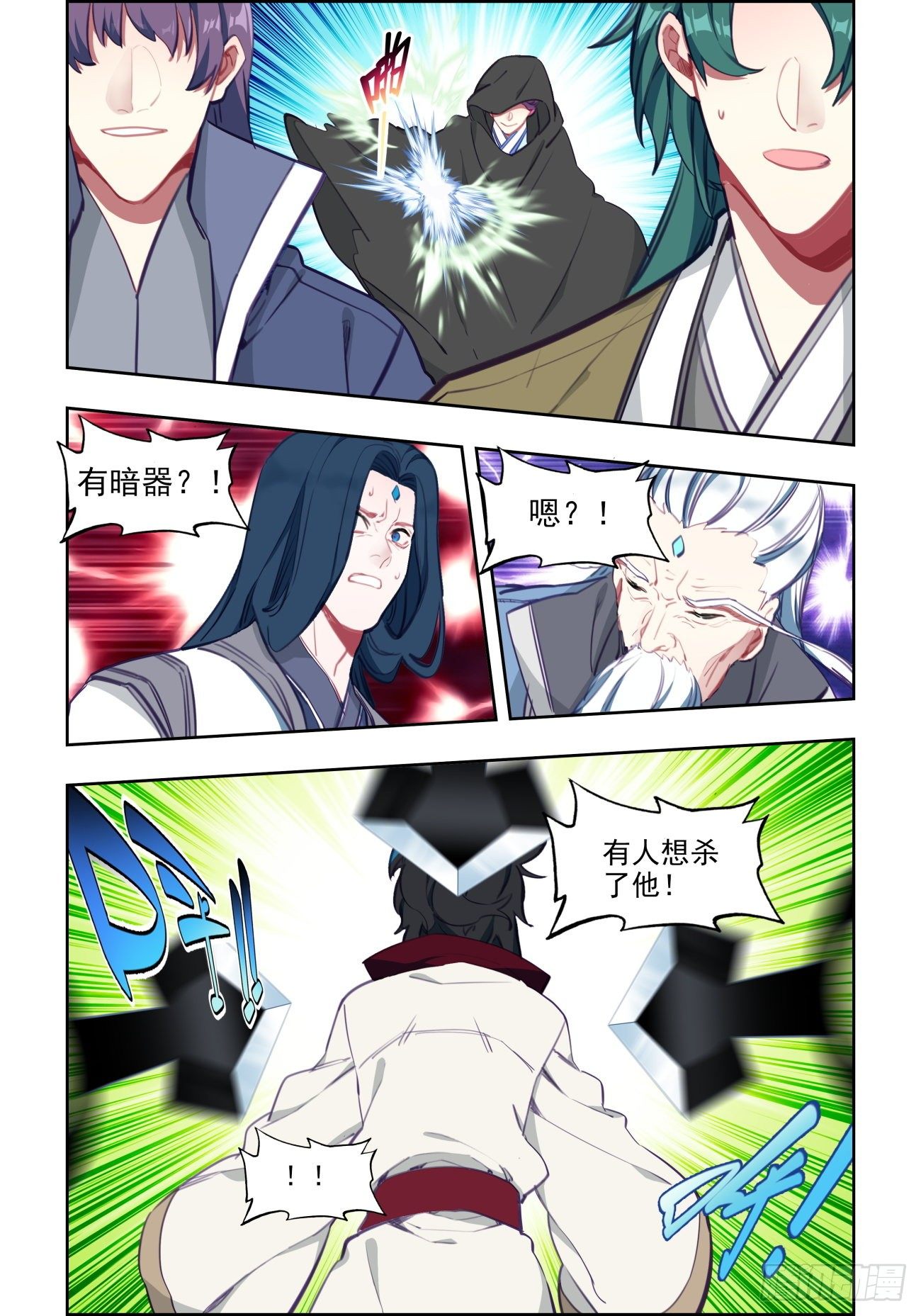 32 藏剑山庄3