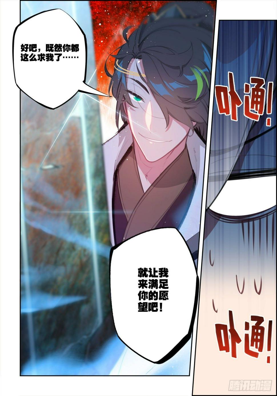 5 游戏的技巧11