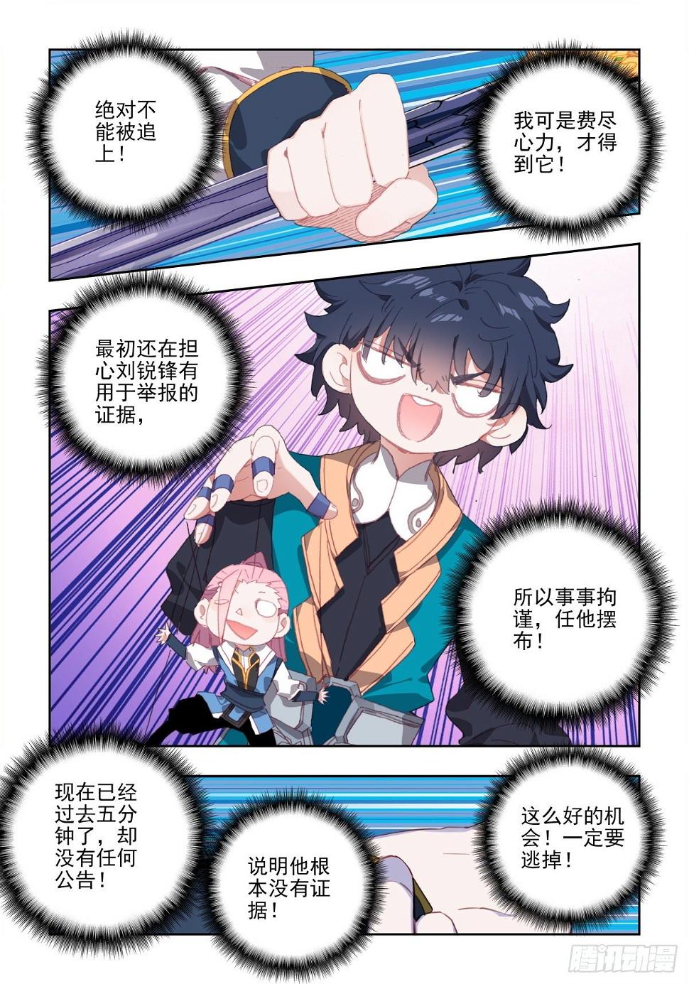 18 悲喜交集5
