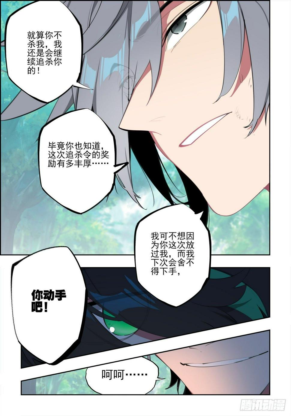 5 游戏的技巧10