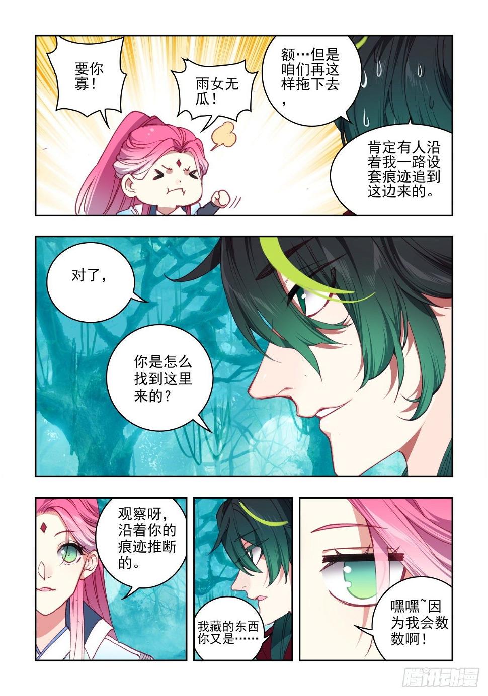 14 这女生萌的有点可怕10