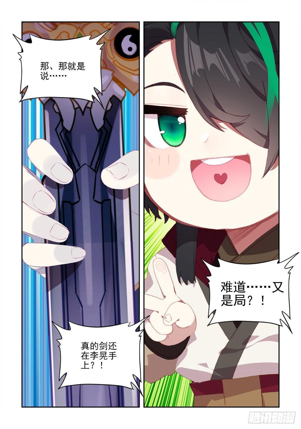 18 悲喜交集12