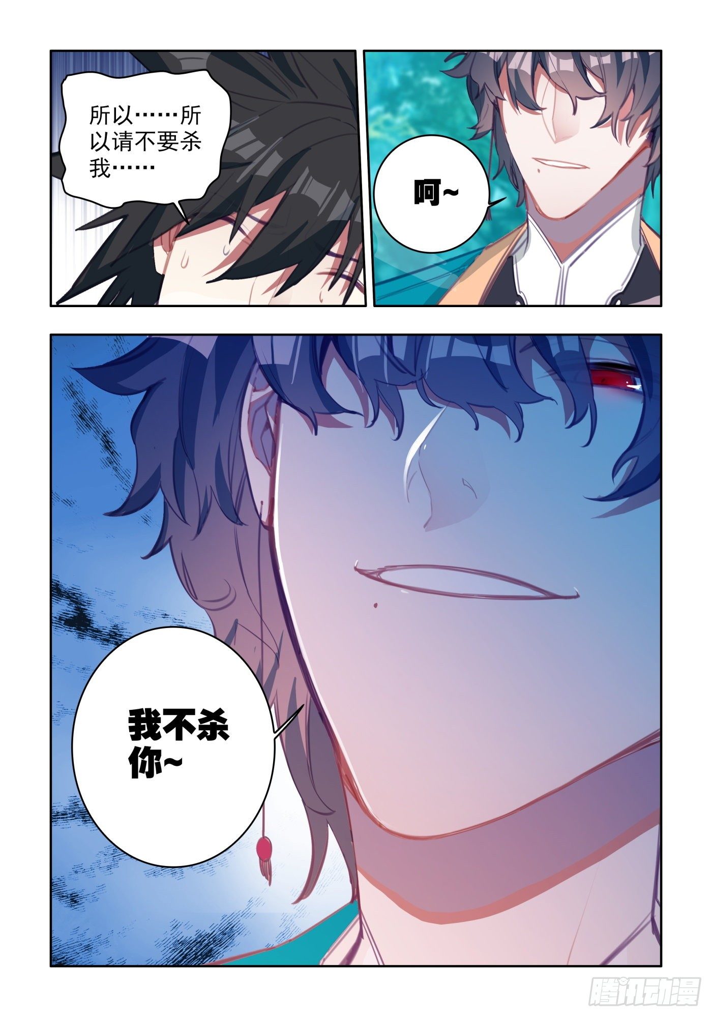 28 迫在眉睫12