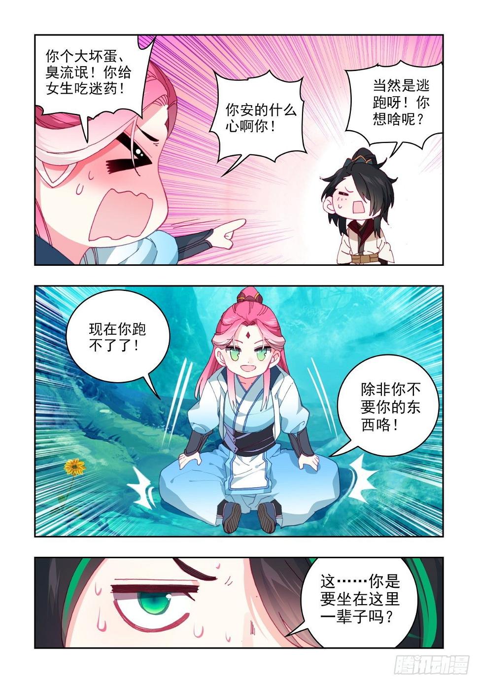 14 这女生萌的有点可怕9
