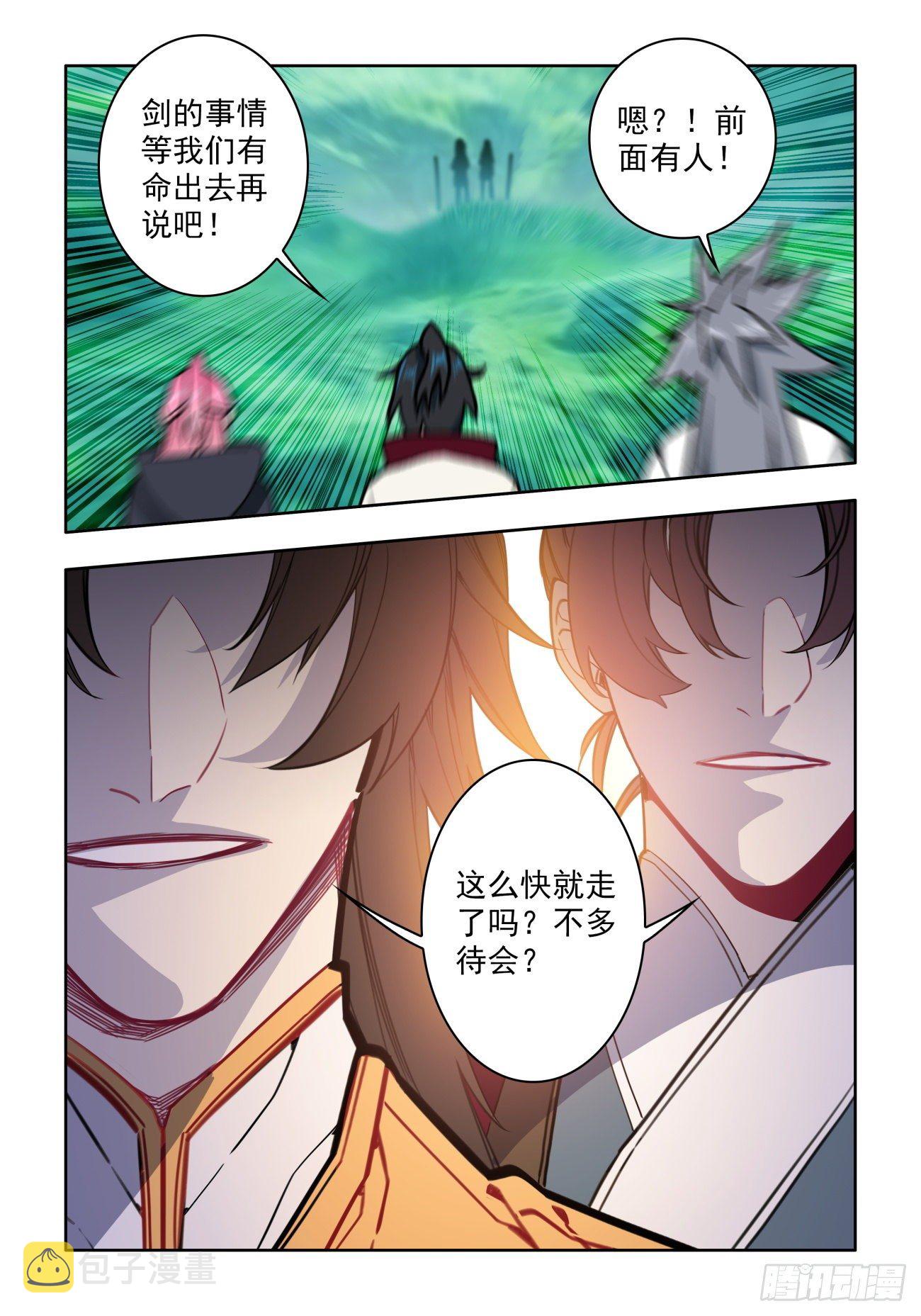 36 妙计脱险14