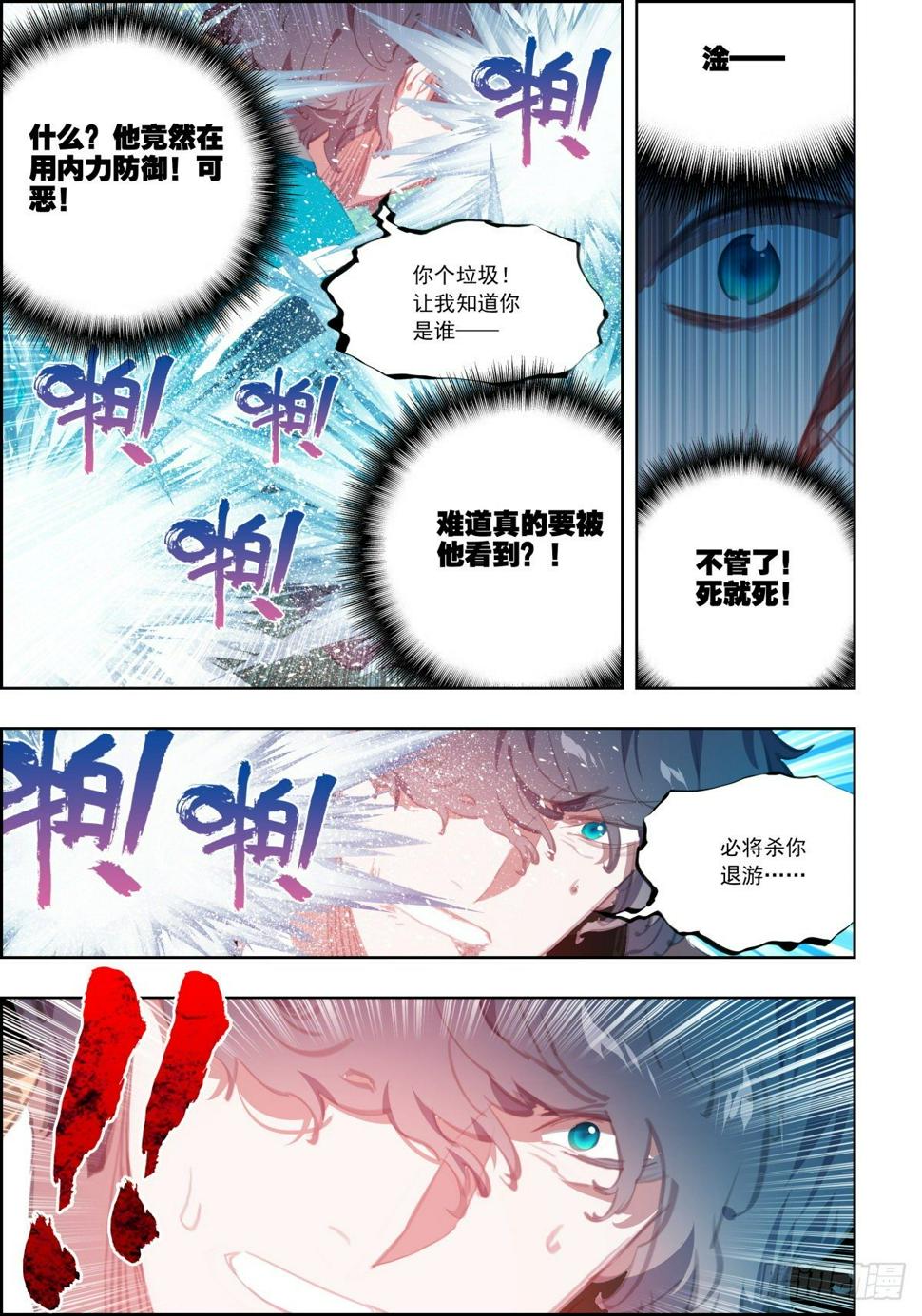 9 老鼠与大象12