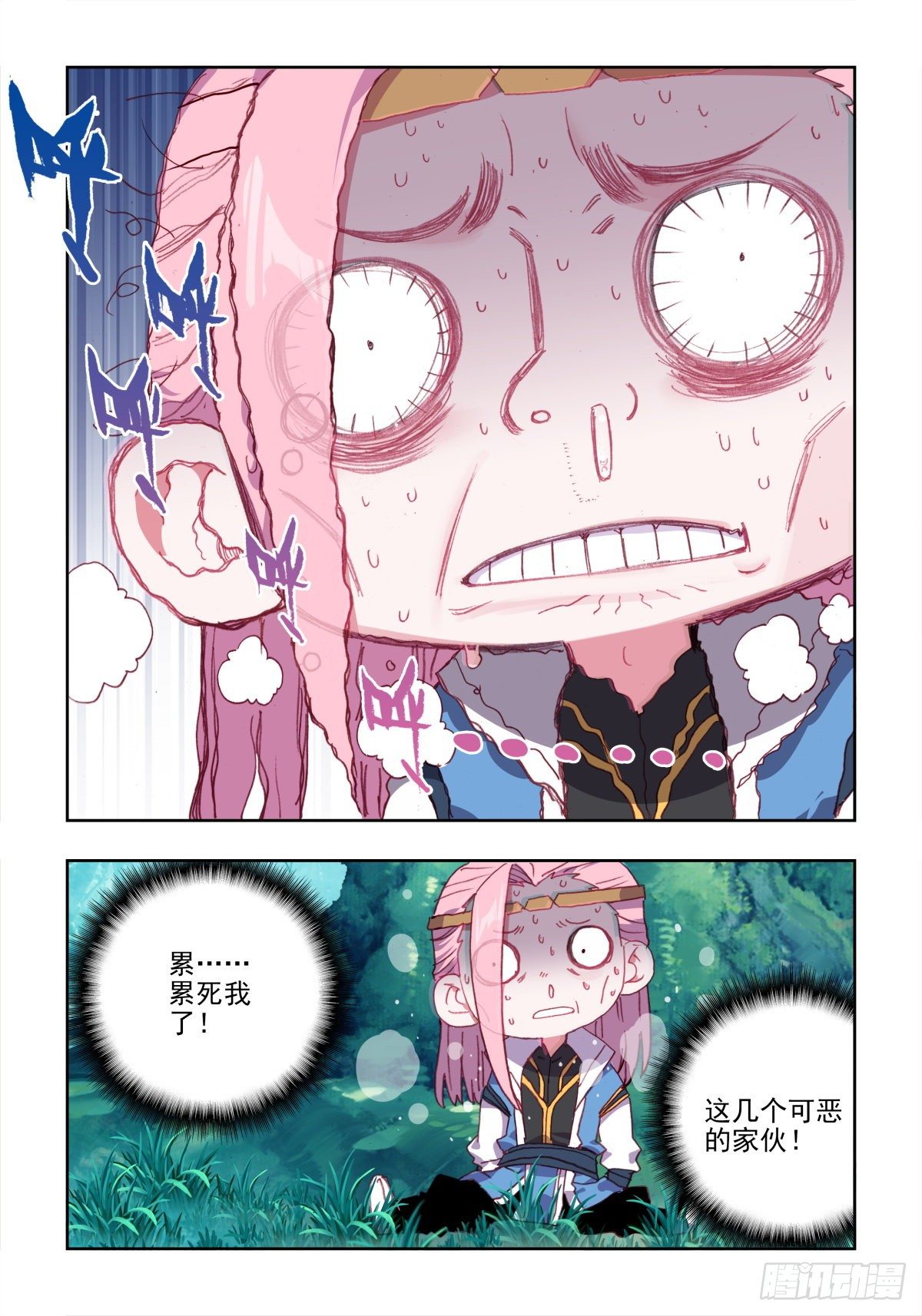 18 悲喜交集8
